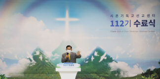 Chairman-Man-hee-Lee-Shincheonji-Church-of-Jesus