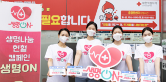 Shincheonji-Church-of-Jesus-blood-drive