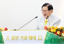 On December 25, Chairman Lee Man-hee of Shincheonji Church of Jesus delivers a sermon during the “Christmas Commemoration Service” held at Shincheonji Suwon Church in Jangan-gu, Suwon, Gyeonggi Province. © Shincheonji Church of Jesus