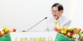 On December 25, Chairman Lee Man-hee of Shincheonji Church of Jesus delivers a sermon during the “Christmas Commemoration Service” held at Shincheonji Suwon Church in Jangan-gu, Suwon, Gyeonggi Province. © Shincheonji Church of Jesus